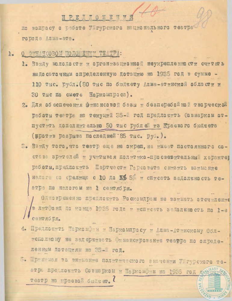 Фото из 14 - 1